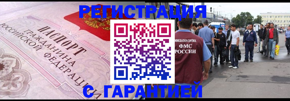 пропишу в квартире в Коркино